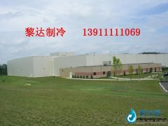 賓堡食品有限公司大型冷庫(kù)工程